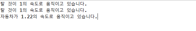 오버라이드 어노테이션 미적용 예시