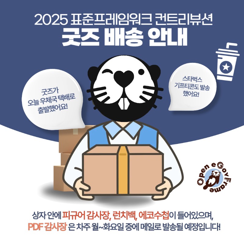 질의응답 세션 현장