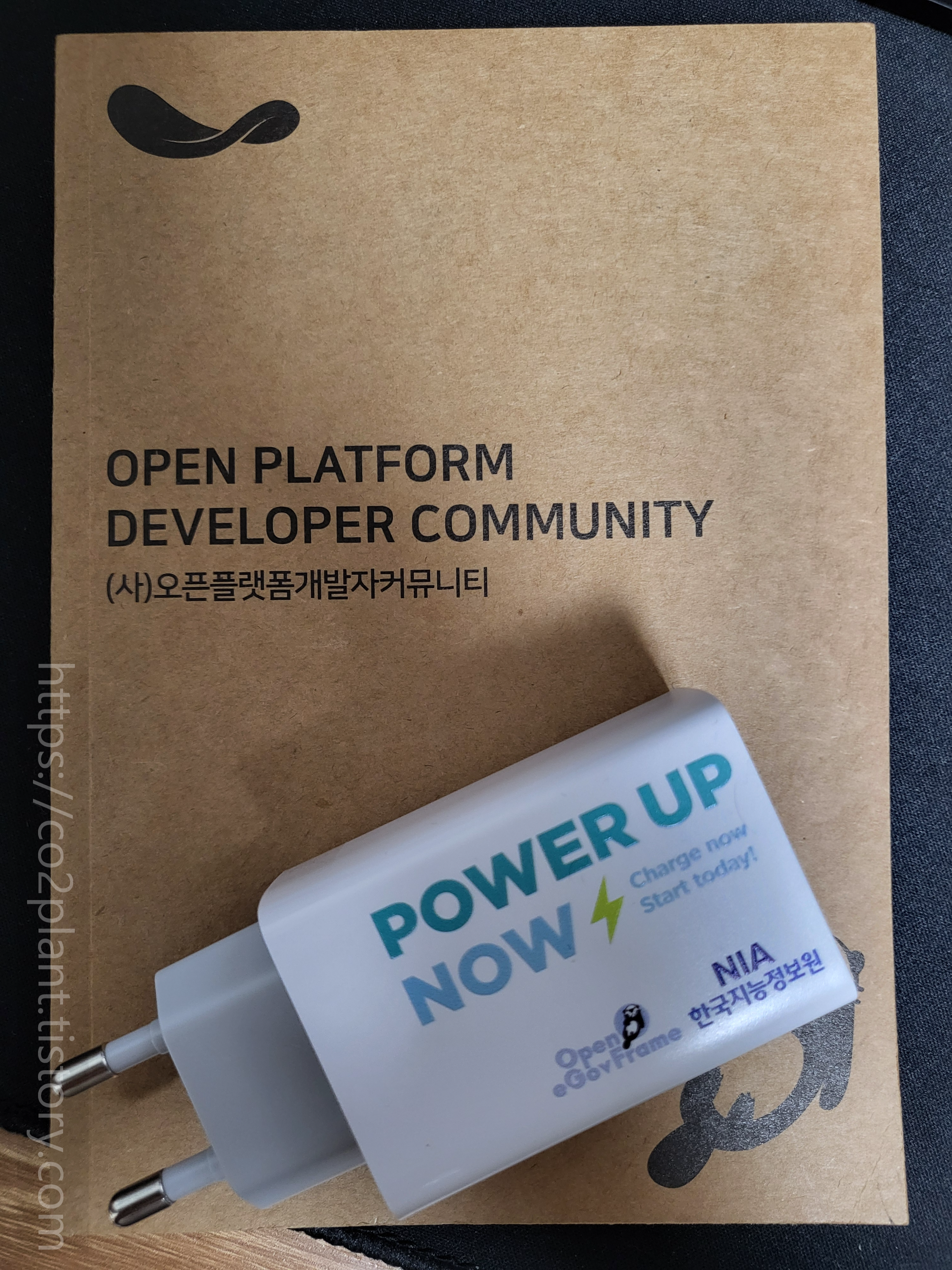 세미나 기념품 1